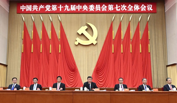 中国共产党第十九届中央委员会第七次全体会
